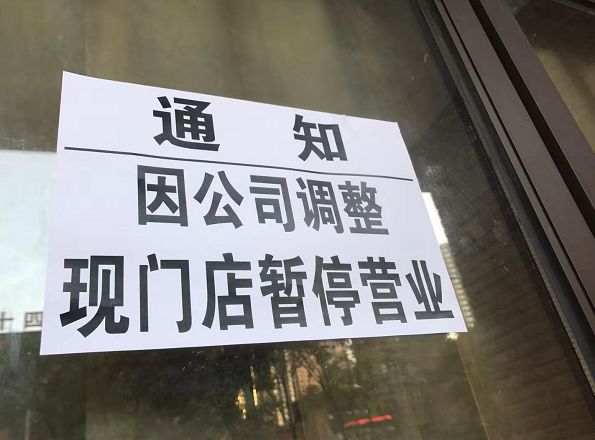 實地探訪合肥呆蘿蔔門店最新消息來了