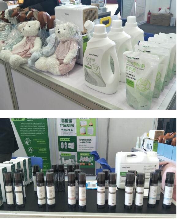 2019一乡一品国际商品博览会长沙开幕歌瑞斯携新一代产品亮相大会