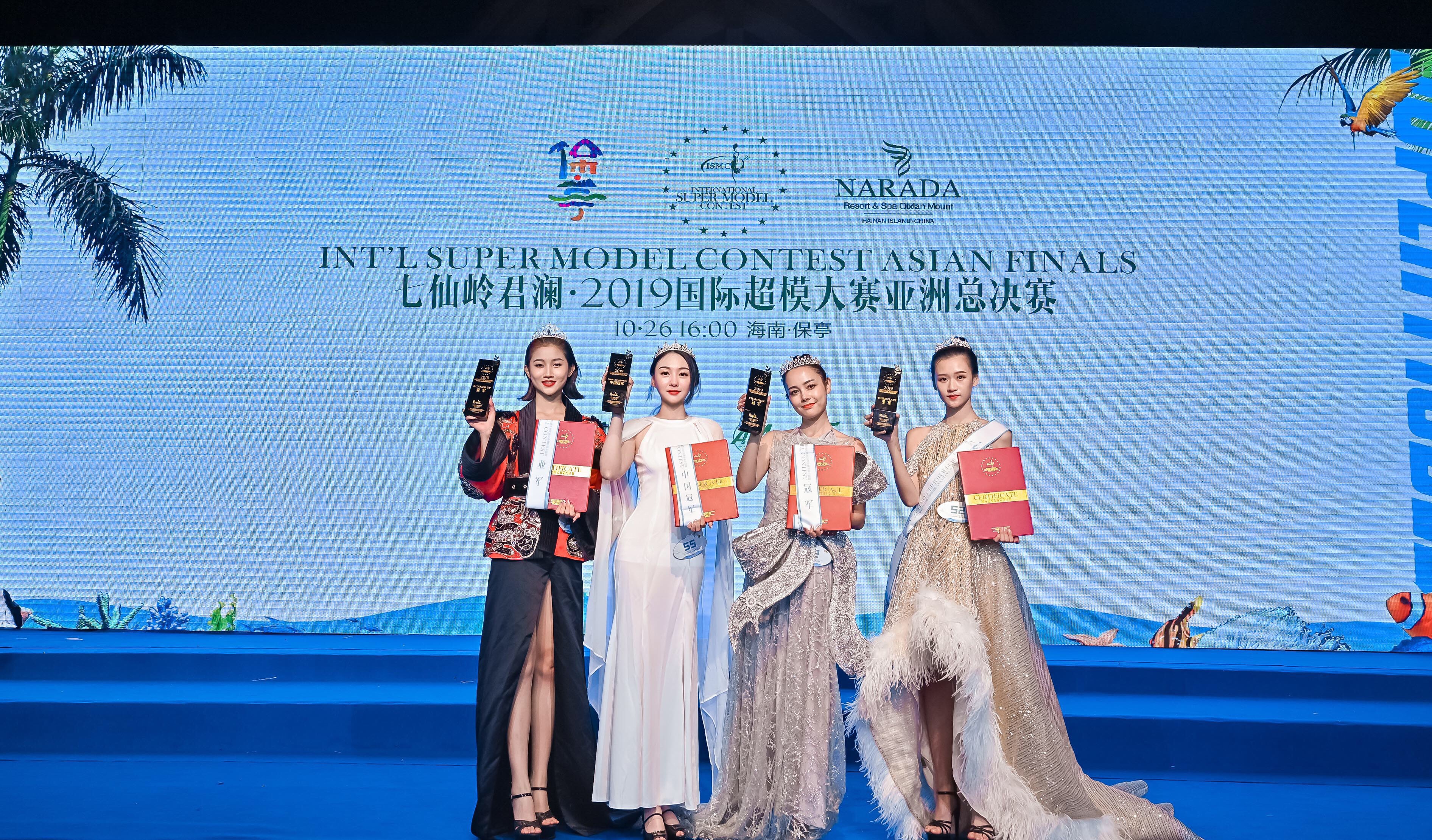 实力担当卞洁文斩获2019国际超模大赛亚洲总决赛中国冠军