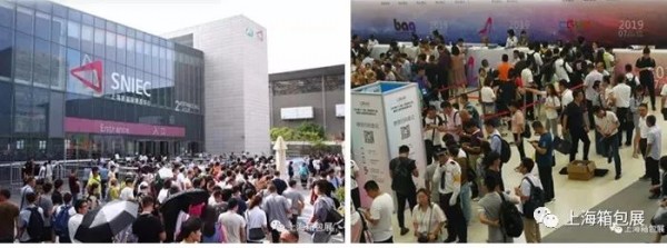 2020第17届上海国际箱包展新增两家“重量级”主办单位