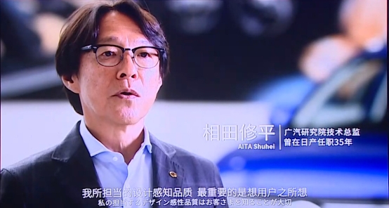 所谓感知品质,用相田修平的话来讲便是:"想用户之所想.