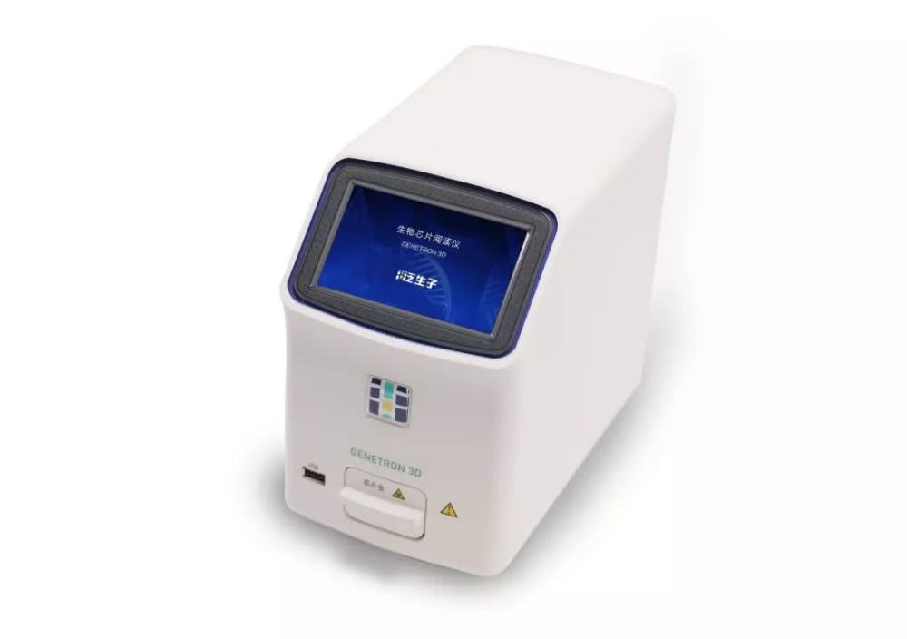 yy.vip易游-2026体外诊断(IVD)行业发展现状与产业链分析