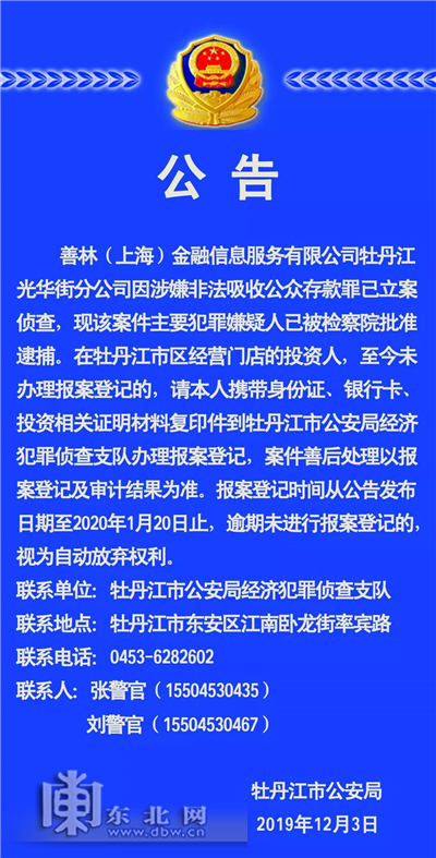 人口失踪报案程序费用_重磅 视频报警真的来了 河北正式启用 关键时刻能救命