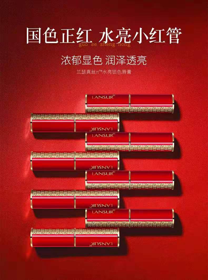 初恋那件小事同款温柔暴击兰瑟小红管化作冬日的万丈霞光