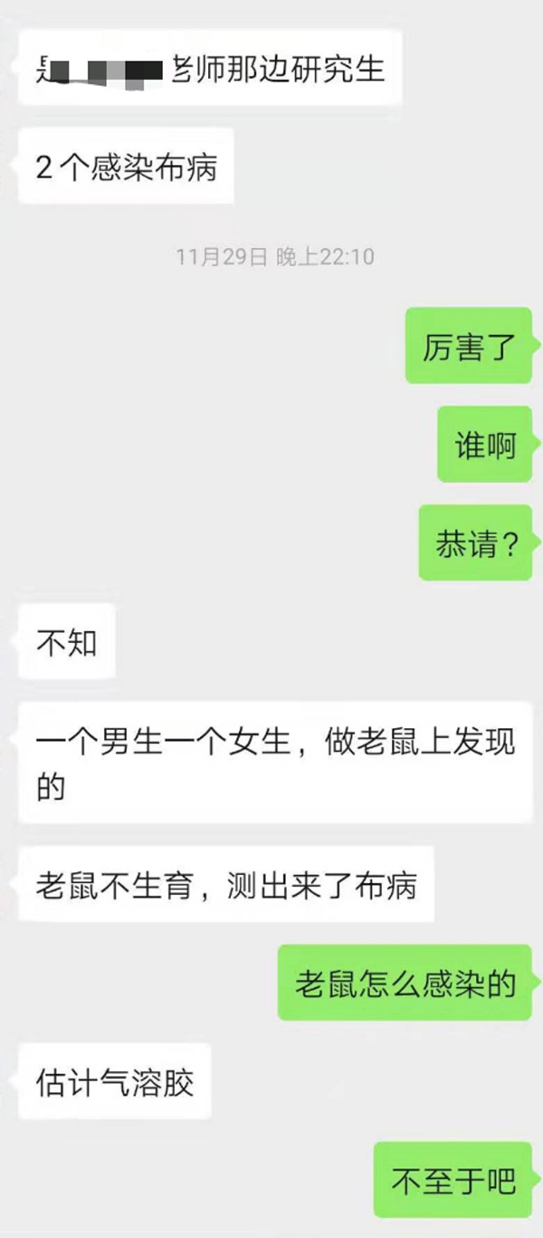 相关聊天截图本文图均为受访者供图