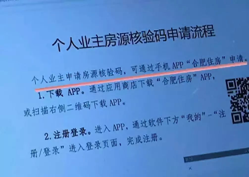 上個月她準備通過某租房網站向外發佈租房信息