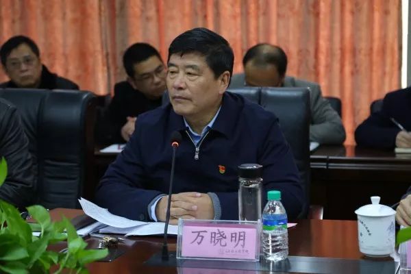 江西工程学院党委领导班子召开"不忘初心,牢记使命"专题民主生活会