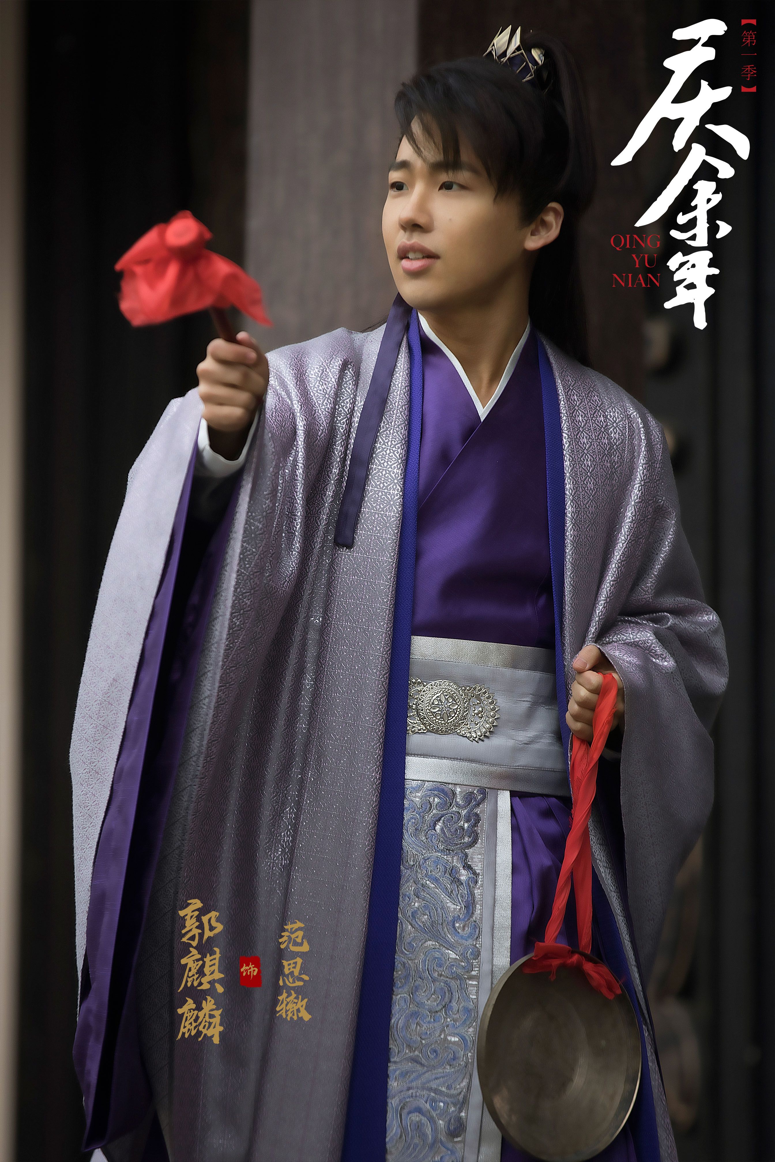 《庆余年》编剧:不是为迎合观众才写的搞笑