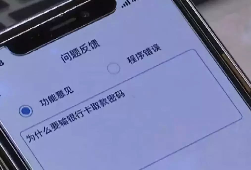 什么是银行卡银行端核验 891487af3223466_w1014_h690.jpg