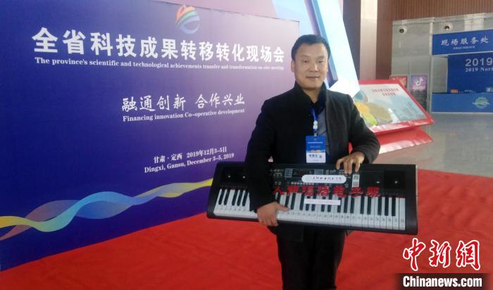 甘肃教师研发“人声唱谱电子琴”：模拟“汉语”音阶发声
