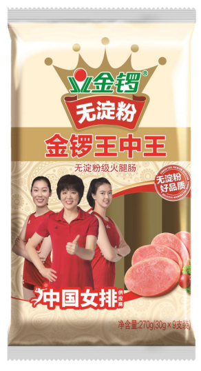 颠覆面棍火腿肠,金锣无淀粉完成国民火腿肠的升级蝶变