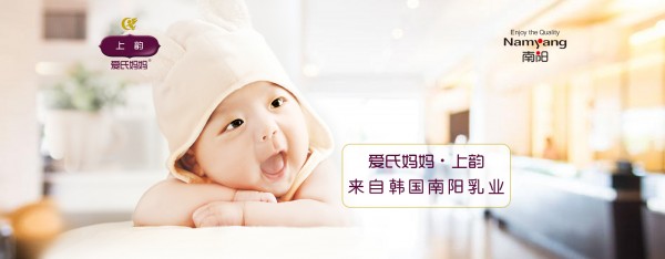 【爱氏妈妈上韵奶粉怎么样?怎么给宝宝选合适的奶粉?】