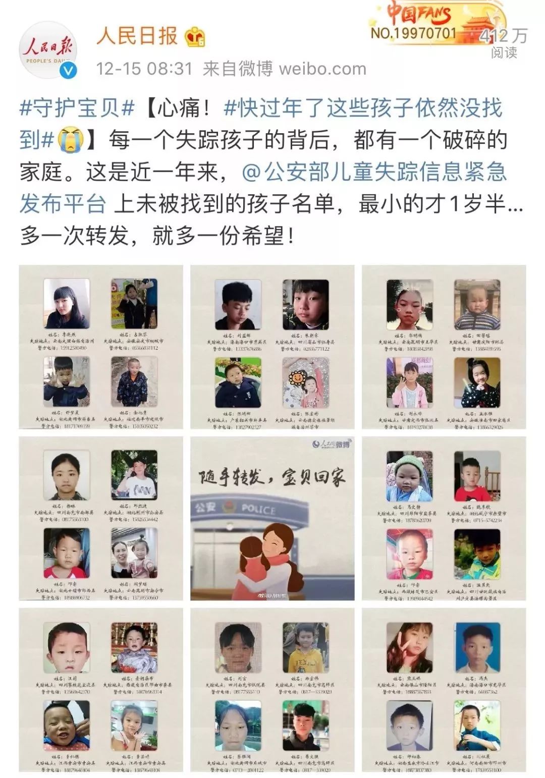 两儿童失踪一天后双双溺亡 失踪前曾被人带着赶集-搜狐大视野-搜狐新闻