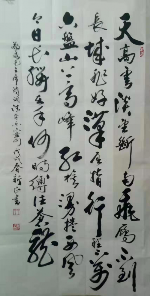 2019年度最具升值潜力书法艺术家王新民