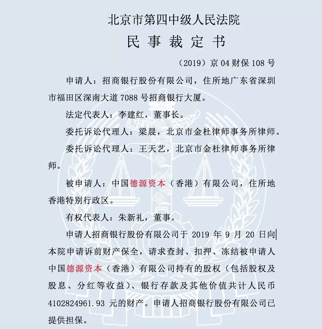 负债114亿!又一巨头跌落神坛! 负债114亿!又一巨头跌落神坛!