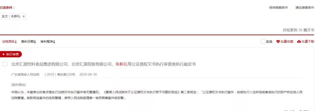 负债114亿!又一巨头跌落神坛! 负债114亿!又一巨头跌落神坛!