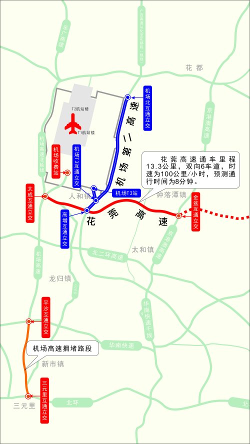 花莞高速太成至金盆立交段已完工计划元旦正式通车