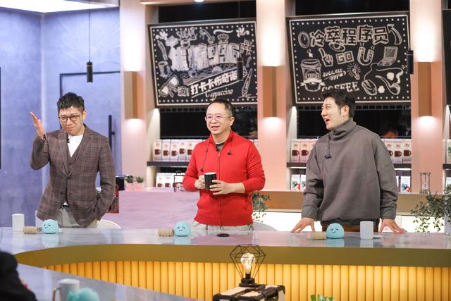 《老总来了》全新Boss团重磅上任！周鸿祎沉迷自拍，被吐槽太自恋