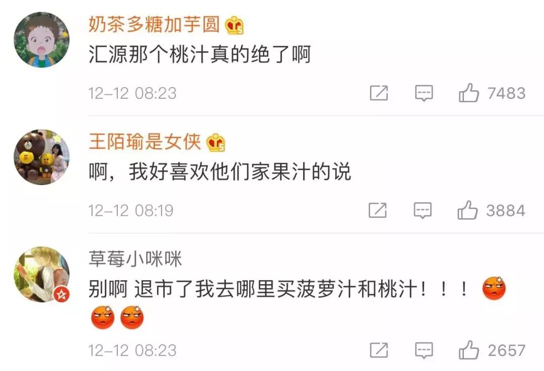 负债114亿!又一巨头跌落神坛! 负债114亿!又一巨头跌落神坛!