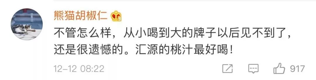 负债114亿!又一巨头跌落神坛! 负债114亿!又一巨头跌落神坛!