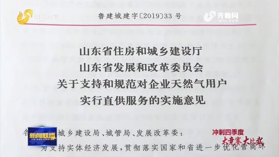 广州卖地新模式 拿地企业配建改造安置房 村委按成本价回购