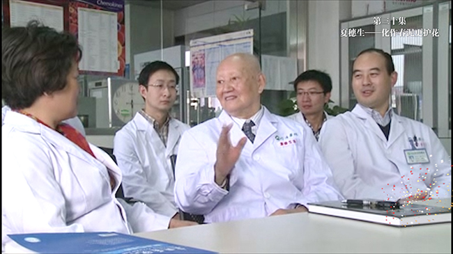 "器官移植开创者"夏穗生:留下光明在人间