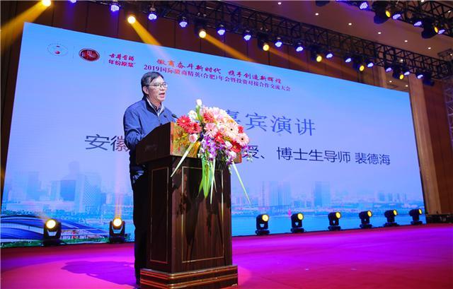 区霍邱现代产业园,杭州市安徽商会,宁波市安徽商会,烟台古顶酒庄协办
