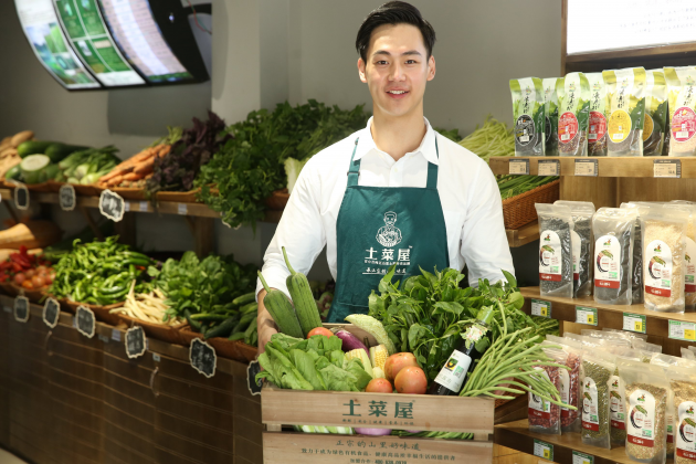 土菜屋有机蔬菜长沙开店，城市生鲜加盟创业好选择！