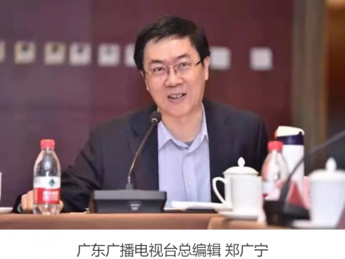 谈到节目的创作过程,广东广播电视台总编辑郑广宁表示,融媒体时代,既