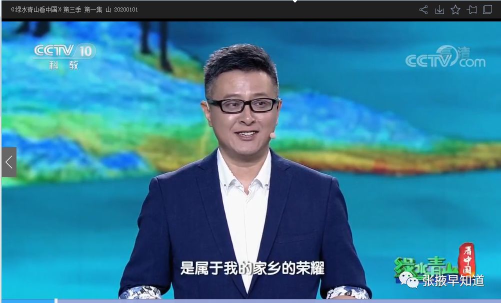 张腾岳,出生于甘肃兰州,央视节目主持人.