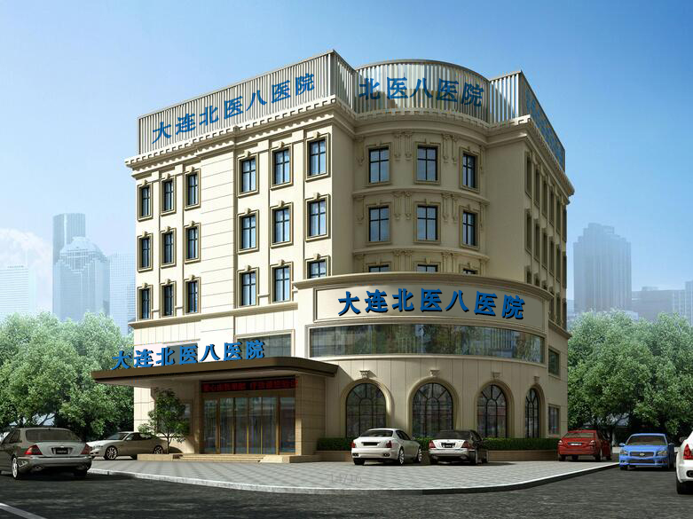 包含大连市第七人民医院代挂专家号，快速办理，节省时间的词条