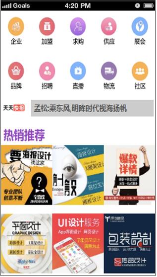 博鱼中国VR杭州广告制作--用互联网帮助解决行业现状(图1)