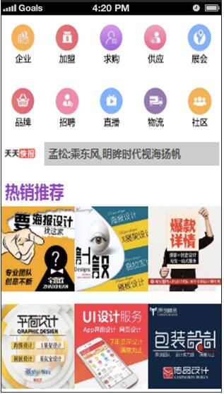 VR杭州广告制作--用互联网帮助解决行业现状KAIYUN(图1)