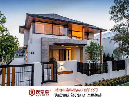 金年会- 金年会体育- 官方网站轻钢别墅设计-咸宁轻钢别墅-佐菲亚