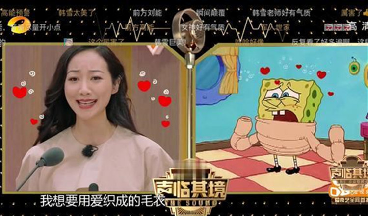 韩雪海绵宝宝.jpg