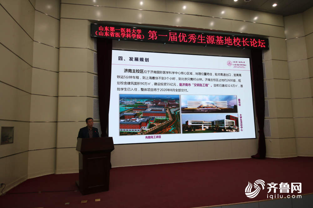 2020医科大学排名(排名a_2020年“医科”大学排名新出炉,哈医大冲进前五(2)