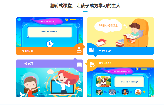 能用英语说话 d7eed99ec4f21ce_w669_h430.png