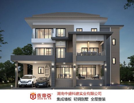 AG尊龙凯时- 尊龙凯时官方网站- 尊龙凯时APP下载新型绿色环保建筑轻钢别墅生产厂家的排名