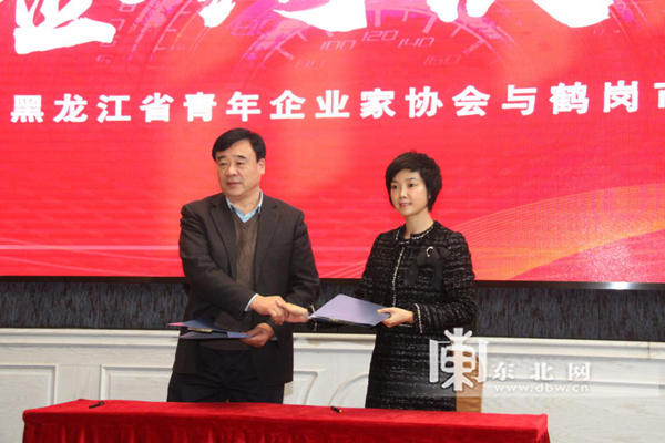 2020黑龙江冰雪汽车国际邀请赛即将开启龙江旅游新篇章