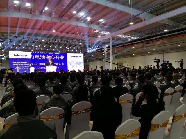 车工业著名全球供应商伟巴斯特在嘉兴建成新工厂！