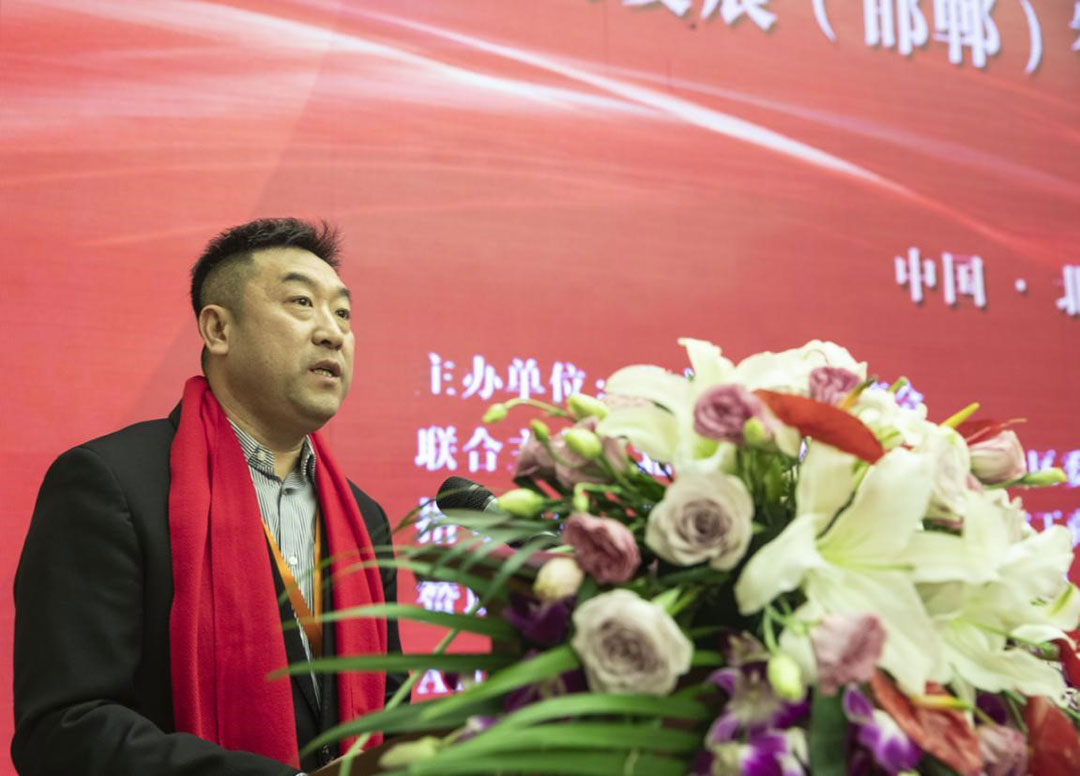 京津冀协同发展邯郸智慧论坛暨商会2020年年会在京胜利召开