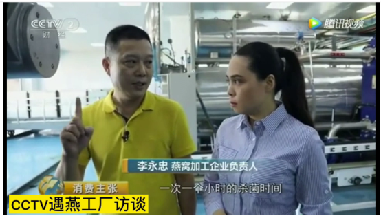 遇燕燕窝为什么在今年春节成为送礼大热门