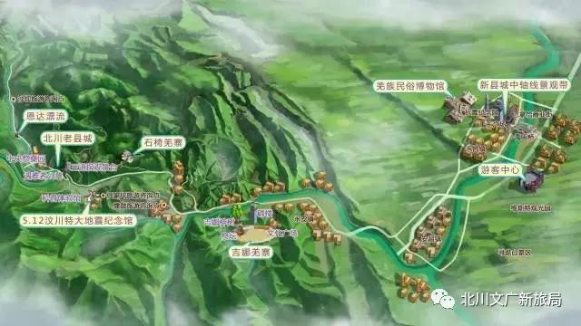 北川创建天府旅游名县项目建设即将收官，九皇山、药王谷、巴拿恰欢迎八方客