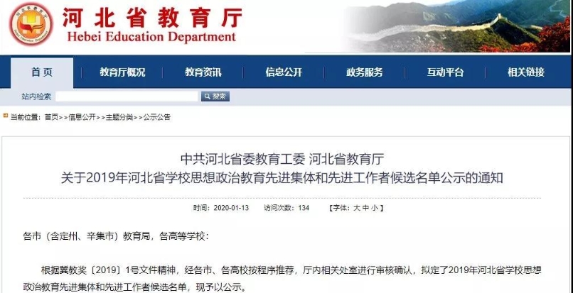 微信图片_20200114111746.jpg