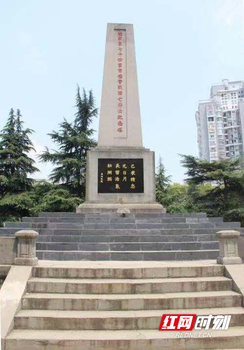 常德保卫战第74军公墓及纪念坊图源:祁阳县第二中学微信号祁阳县重华