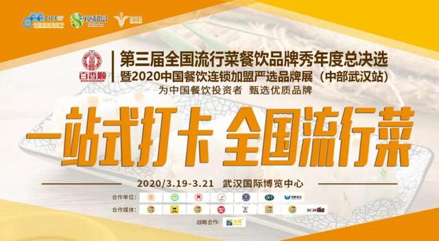 一道辣椒炒肉年销100万份 费大厨做对了什么 河南频道 凤凰网