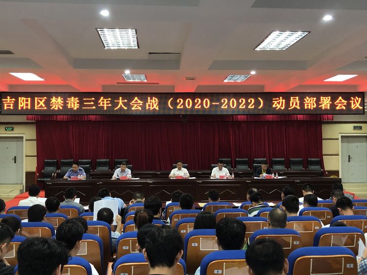 三亚市吉阳区2020GDP_三亚市吉阳区吴越岸(3)