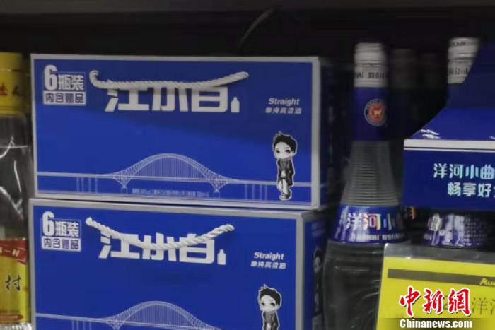 图为北京一家超市售卖的江小白。 谢艺观摄