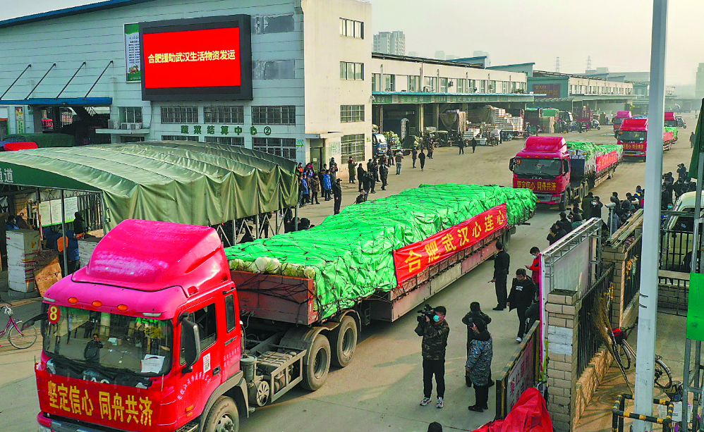 合肥市百大周谷堆批发市场：新鲜蔬菜驰援武汉