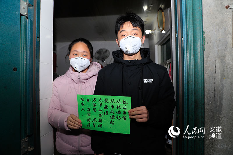 社区居民展示承诺书赵明摄江守道告诉记者,他每天都一直关注着关于
